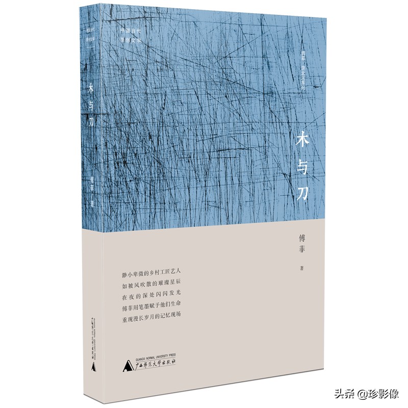 木与刀小说,木与刀书籍