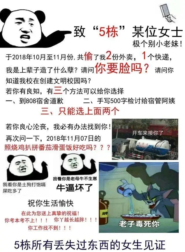 周五鸡肋竞彩怎么玩,周五竞彩足球分析推荐