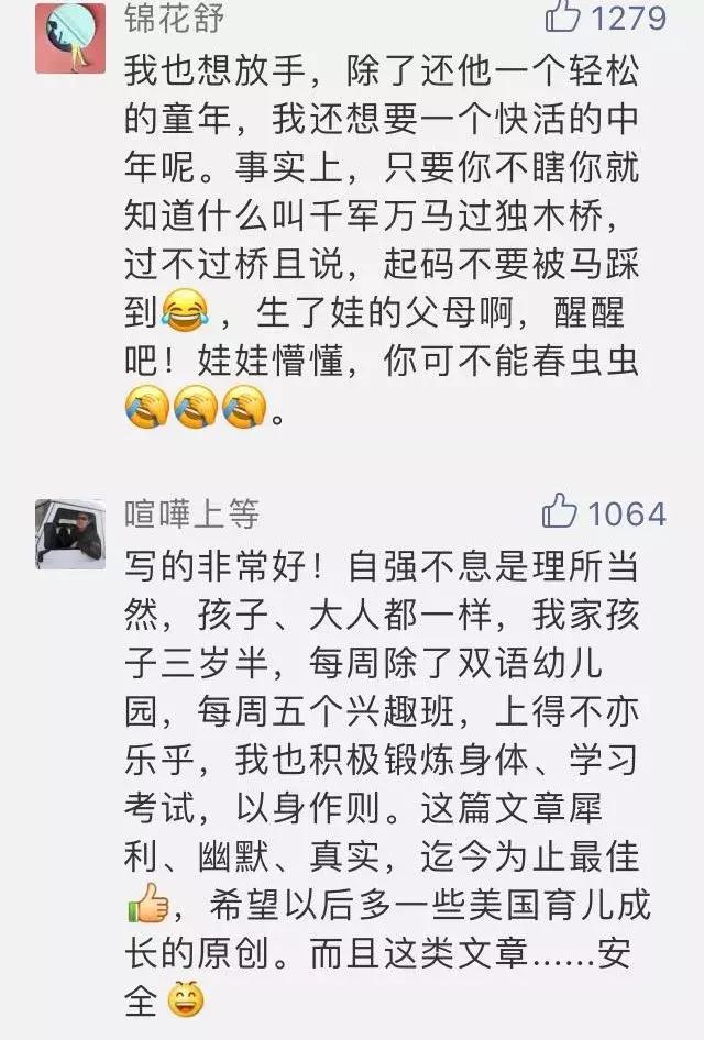 鍔犳嬁澶уぉ鎵嶇彮,鍔犳嬁澶у皬瀛﹀ぉ鎵嶇彮