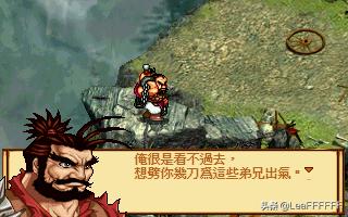 『經典重溫-神魔至尊傳』第六幕:亘古魂幡