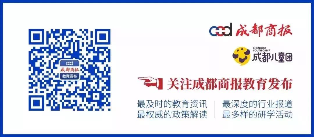 双流上私立小学要什么条件,成都公立小学怎么选