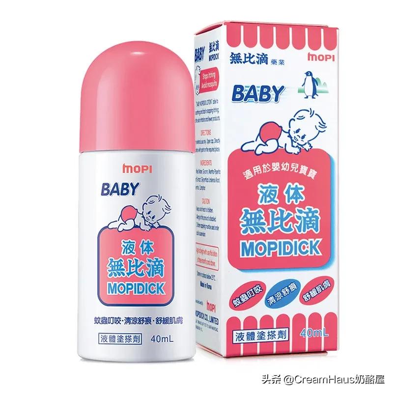 夏季驱蚊好物推荐便宜,儿童防晒驱蚊最佳方法