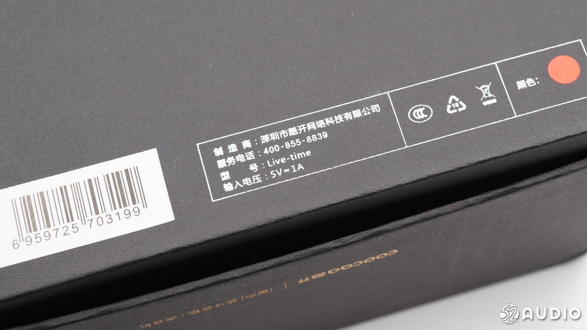 酷开音箱live3评测,酷开live1音箱测评