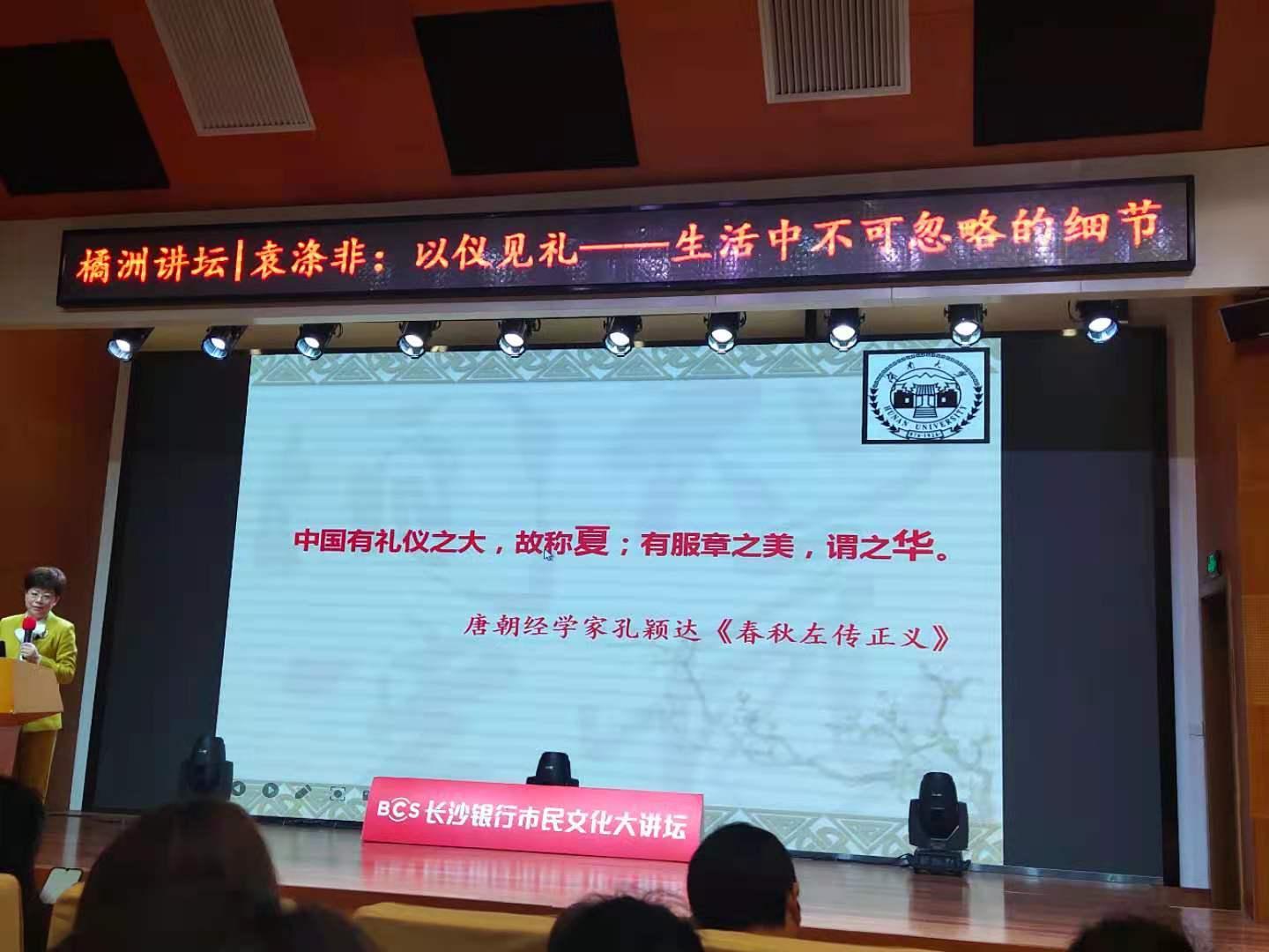 袁涤非面试礼仪视频,袁涤非礼仪培训视频教学