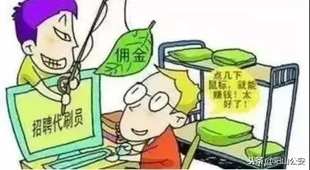 收到这样的信息你会心动吗,收到这样的验证短信要警惕