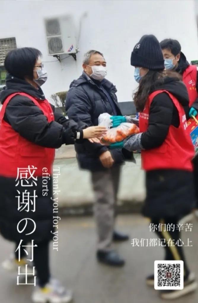 全民战疫聚力量社区慰问显温情,共同战疫爱心在基层