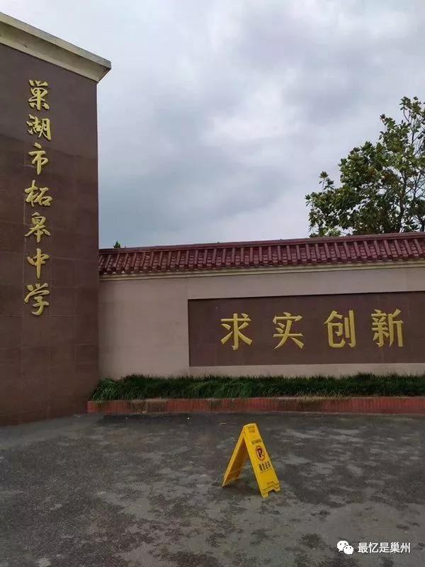 靳清华,靳清华最新视频