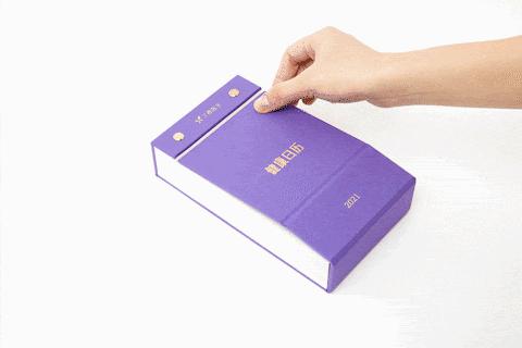 好看的2021年的日历,2021年日历简单版