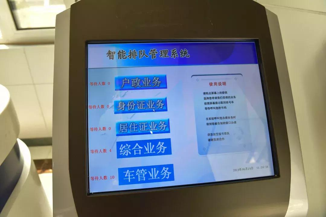 车管所便民服务点可办业务,车管便民点开办业务