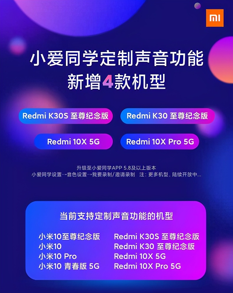 MIUI1220.11.20更新,新内测:浏览器选中即搜