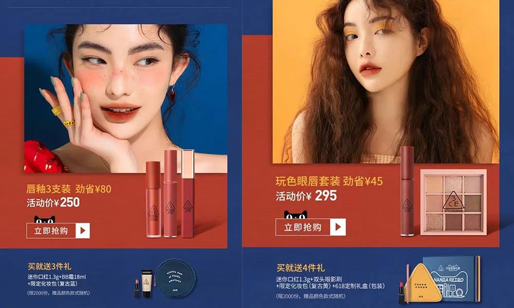 6.18大促容易被埋没的高榜单品牌，错过等于吃亏