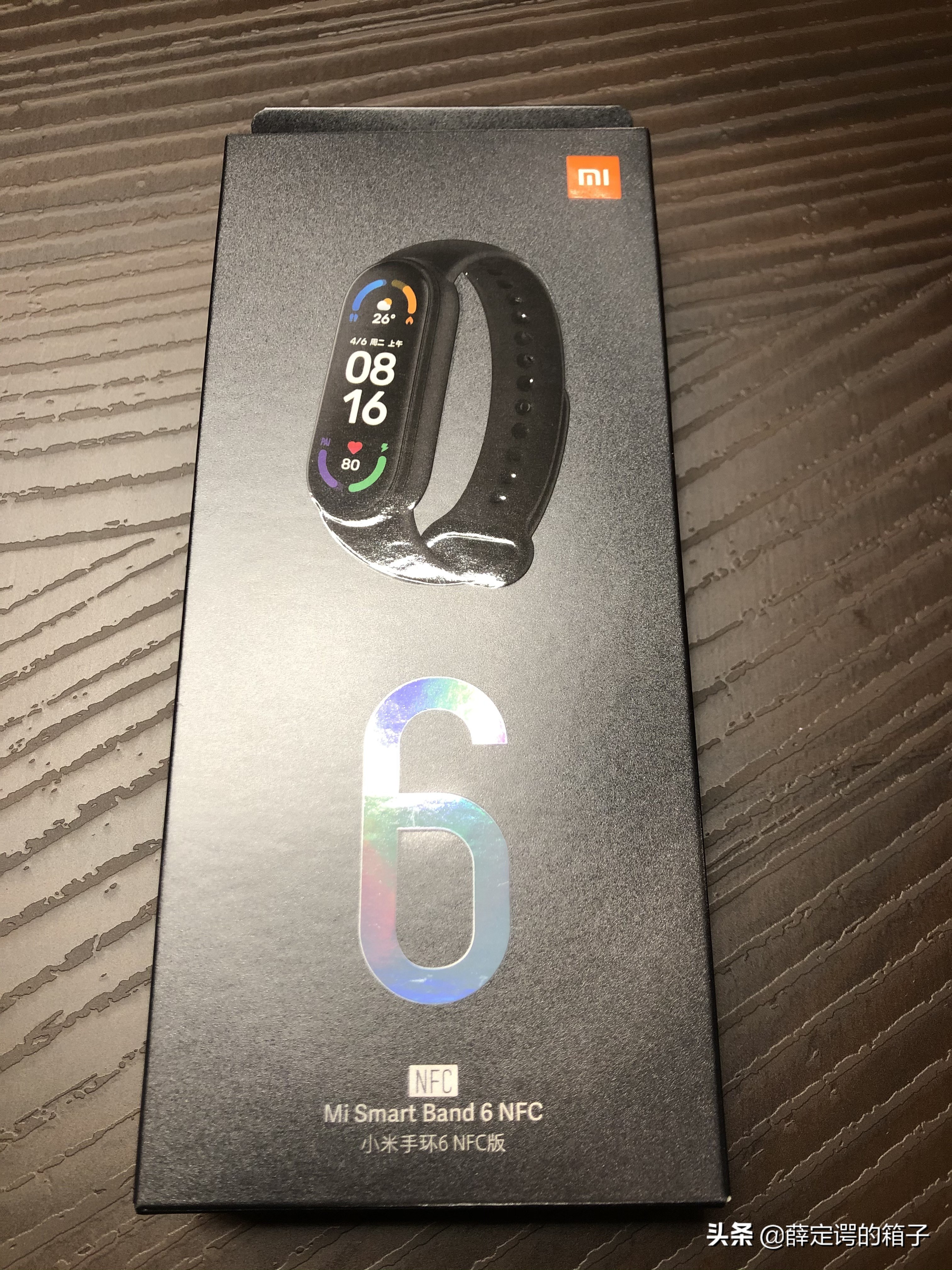 小米手环6nfc是最新款吗,小米手环6标准版与6nfc谁更值得买