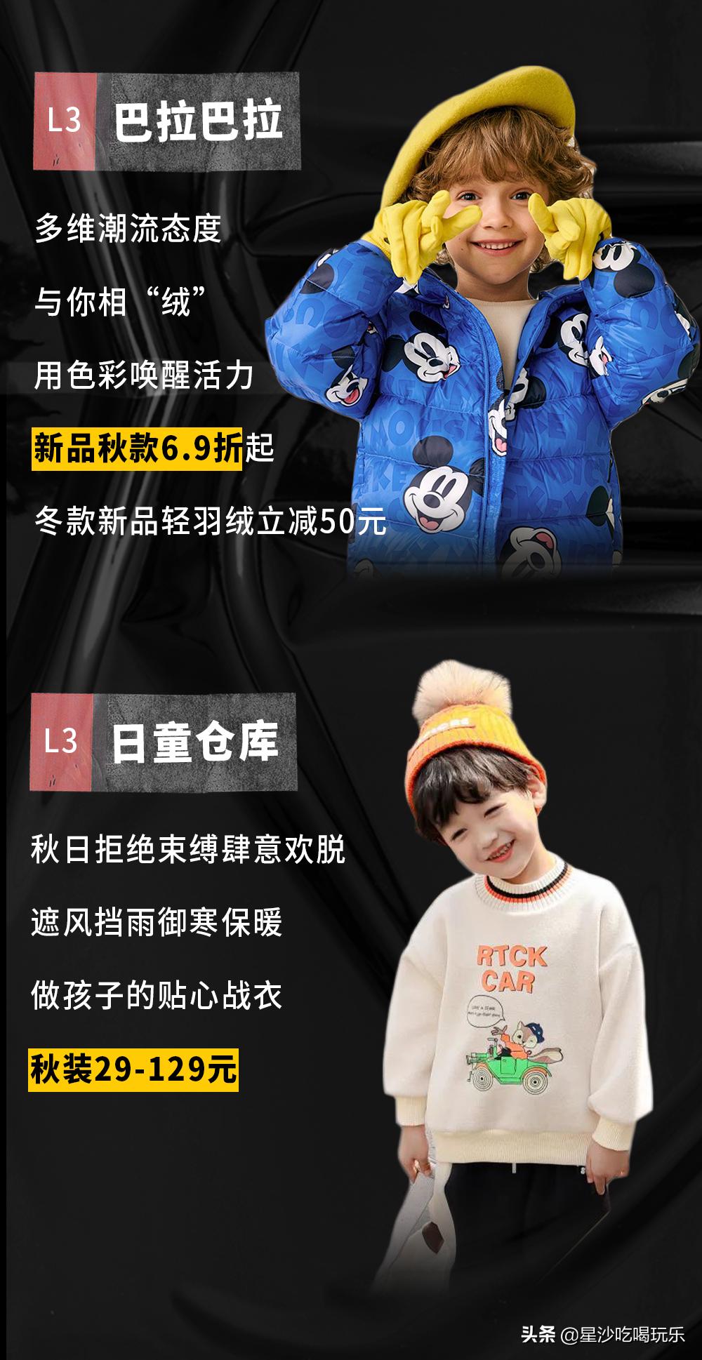 雅诗兰黛娇兰多重缤纷礼遇,丝芙兰娇兰礼盒套装