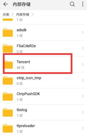 手机文件夹全是英文该怎样清理,手机文件夹都空了还是空间不足