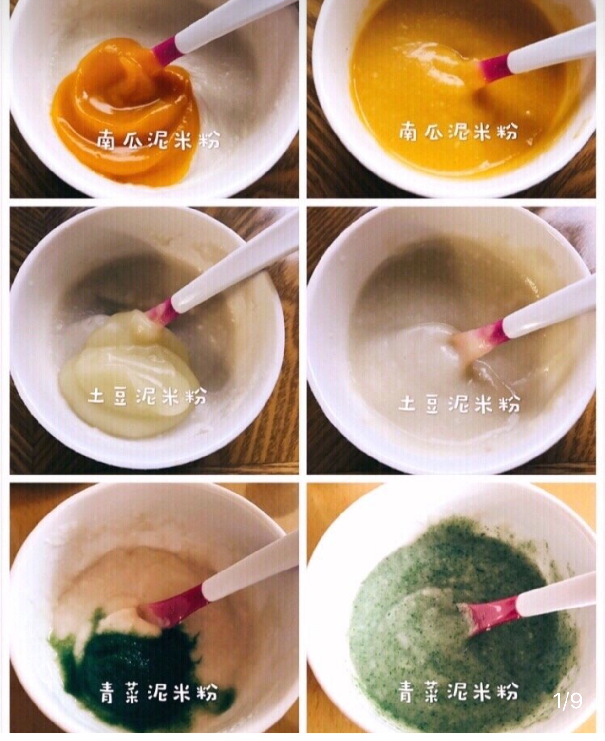 一岁宝宝自主进食辅食菜单,6-12个月辅食添加攻略