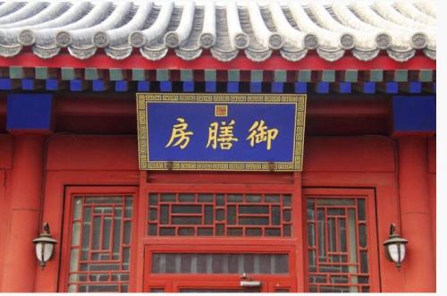 古代御厨机构介绍,中国历代御厨