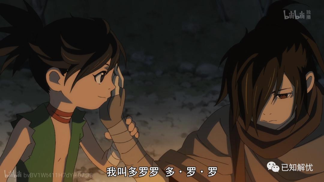 多罗罗动漫最后一集,一口气看完系列动漫多罗罗