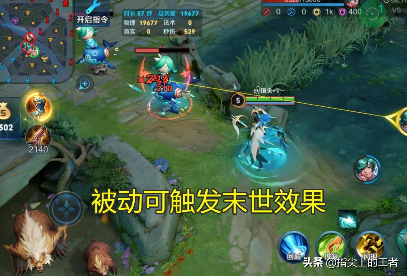 王者荣耀虞姬大闪往后怎么操作,王者荣耀虞姬反向大闪怎么操作