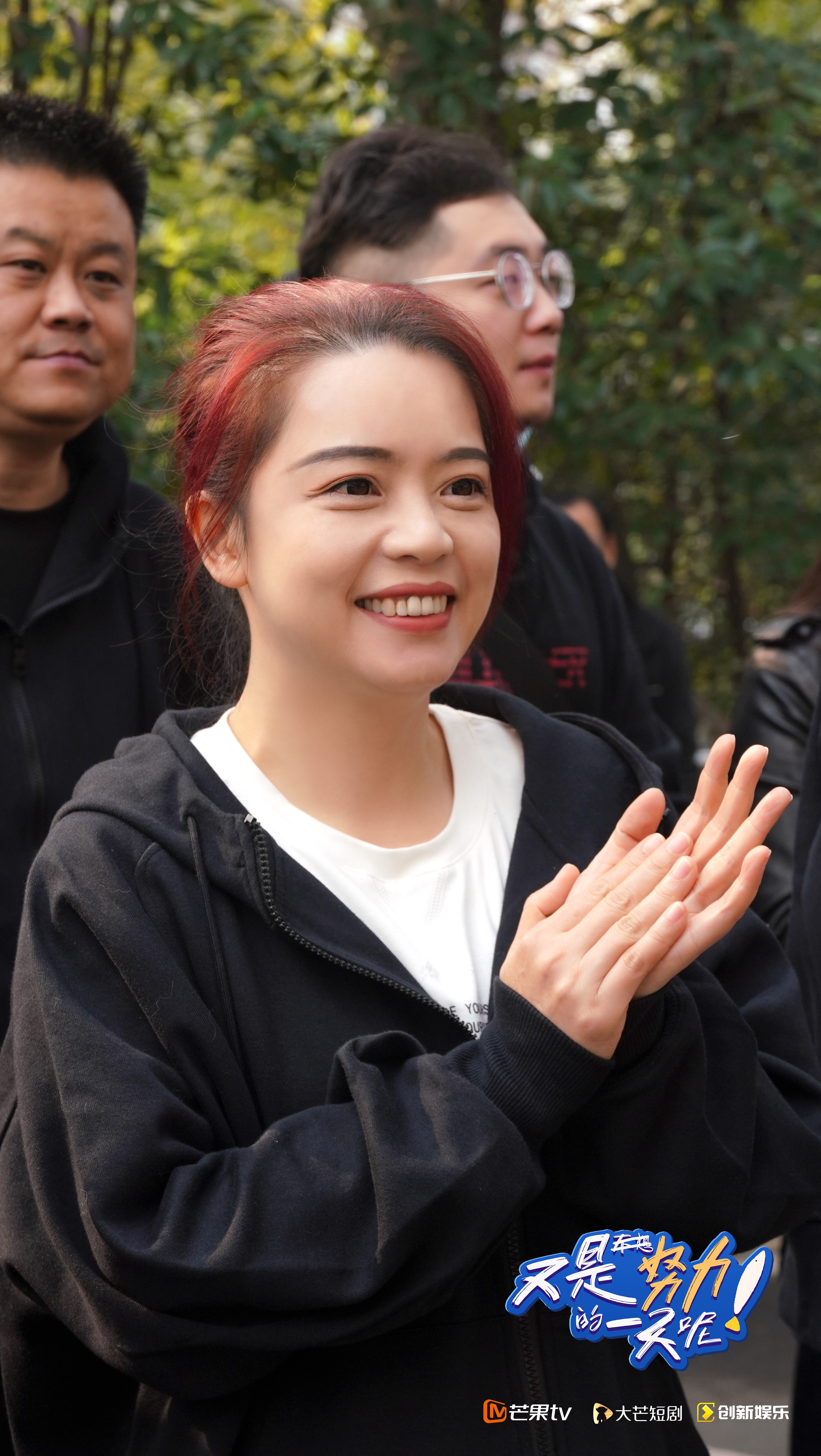 又是努力的一天呢花絮,又是努力的一天呢第二季在线观看