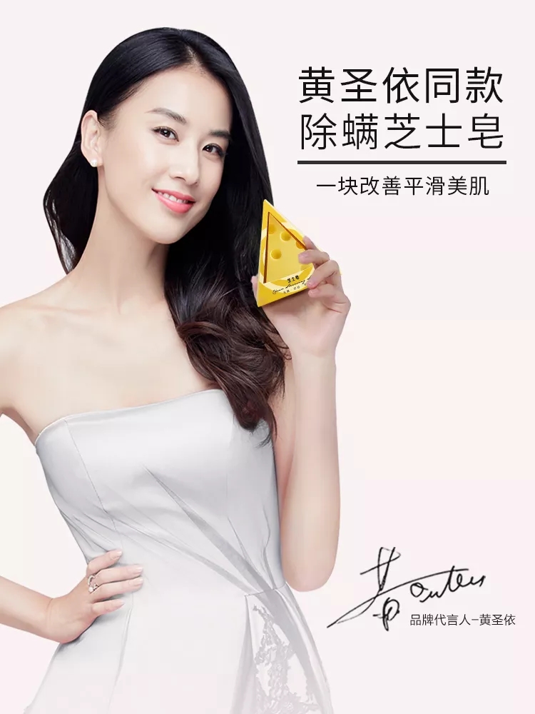 黄圣依推荐的法国护肤品,黄圣依同款护肤品