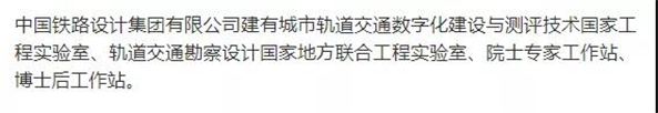 轨道交通国家实验室什么时候建成,轨道交通国家实验室西南交大
