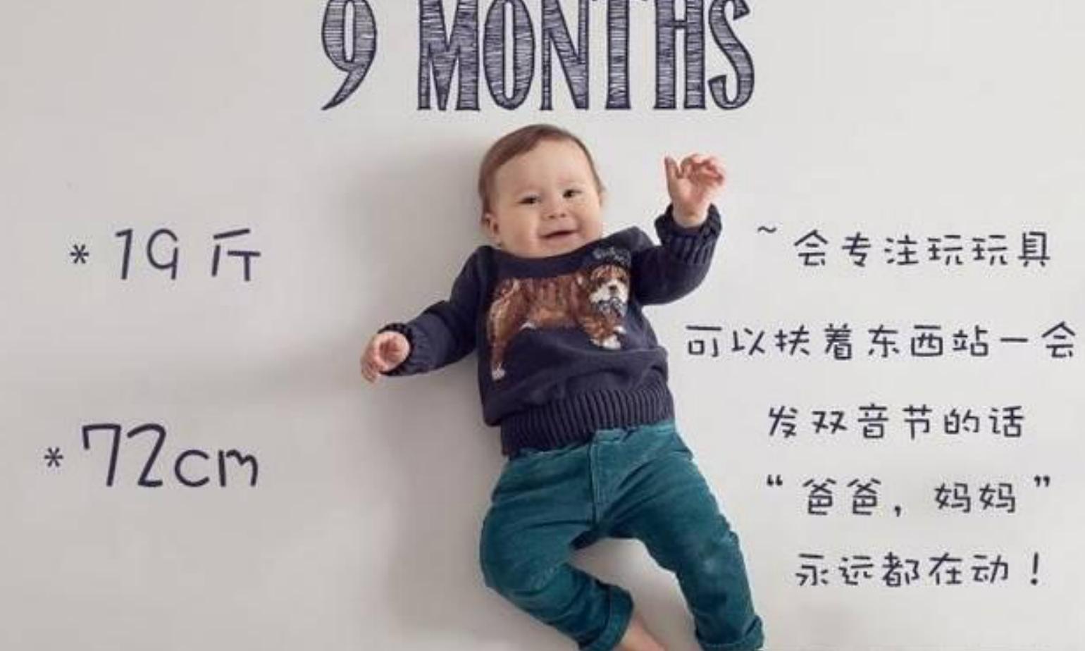 婴儿发育过程1-12个月图,婴儿发育过程1-12个月图片