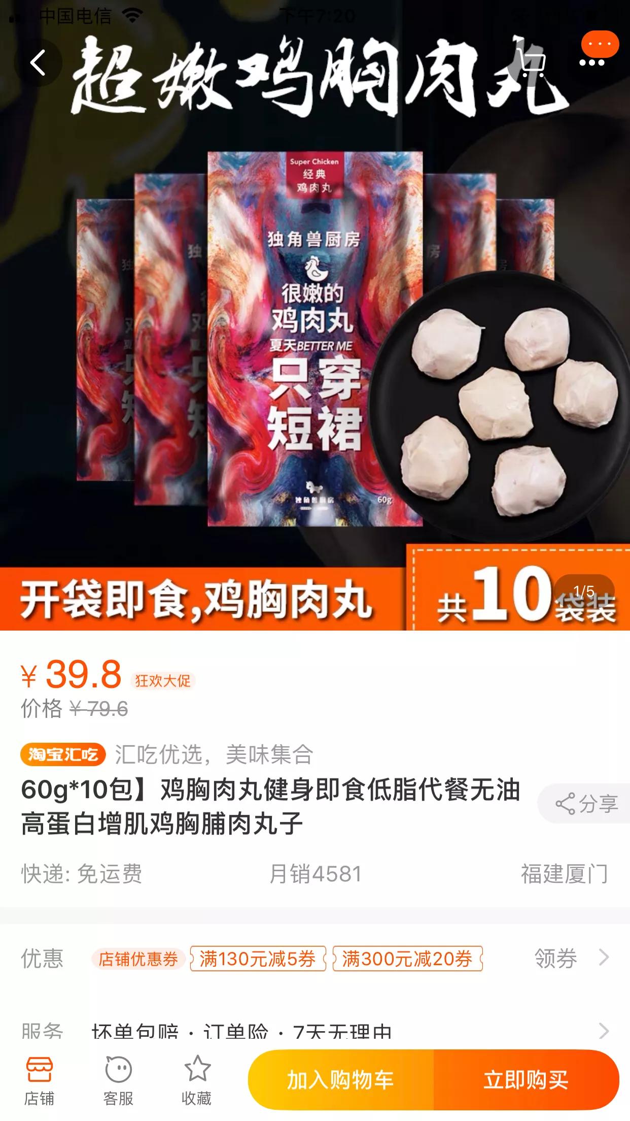 好物推荐双十一的爆款,推荐双11好物