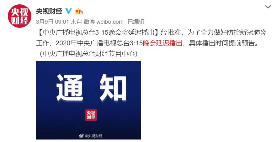 去年315曝光的公司怎么样了,315曝光后的企业怎么样了