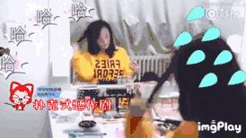 突如其来的下一句,突如其来是种什么感受