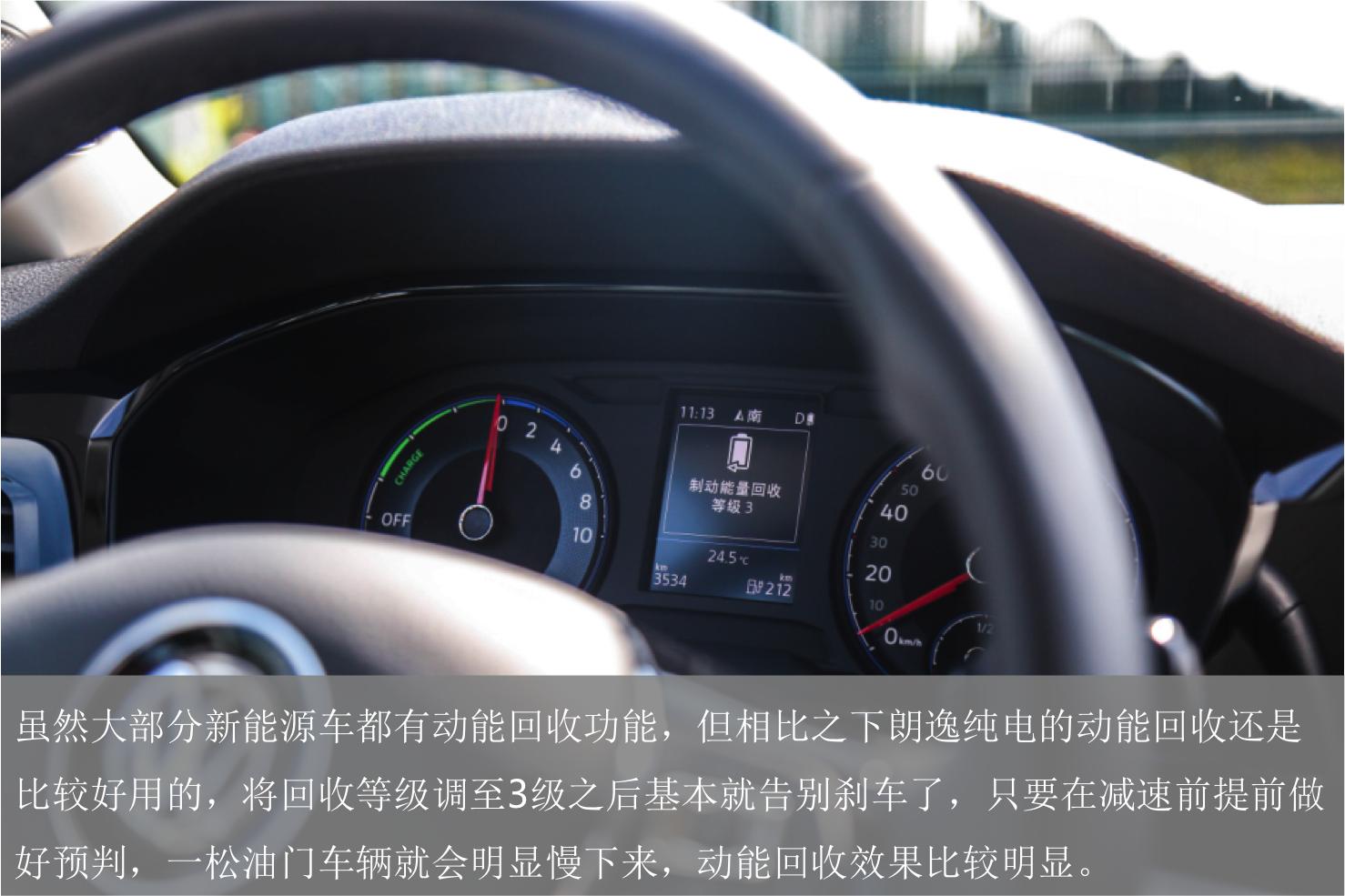 纯电车冬季续航能力实测,开纯电车如何提高续航