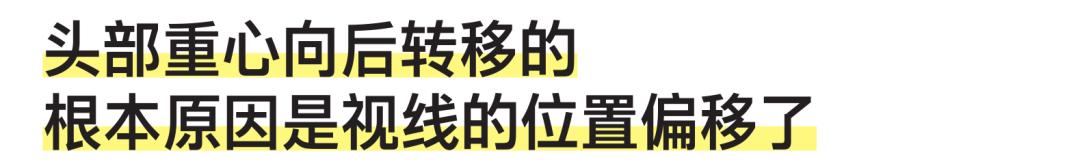 《中国医生》“眼技”大赏，锻炼眼部肌肉预防衰老