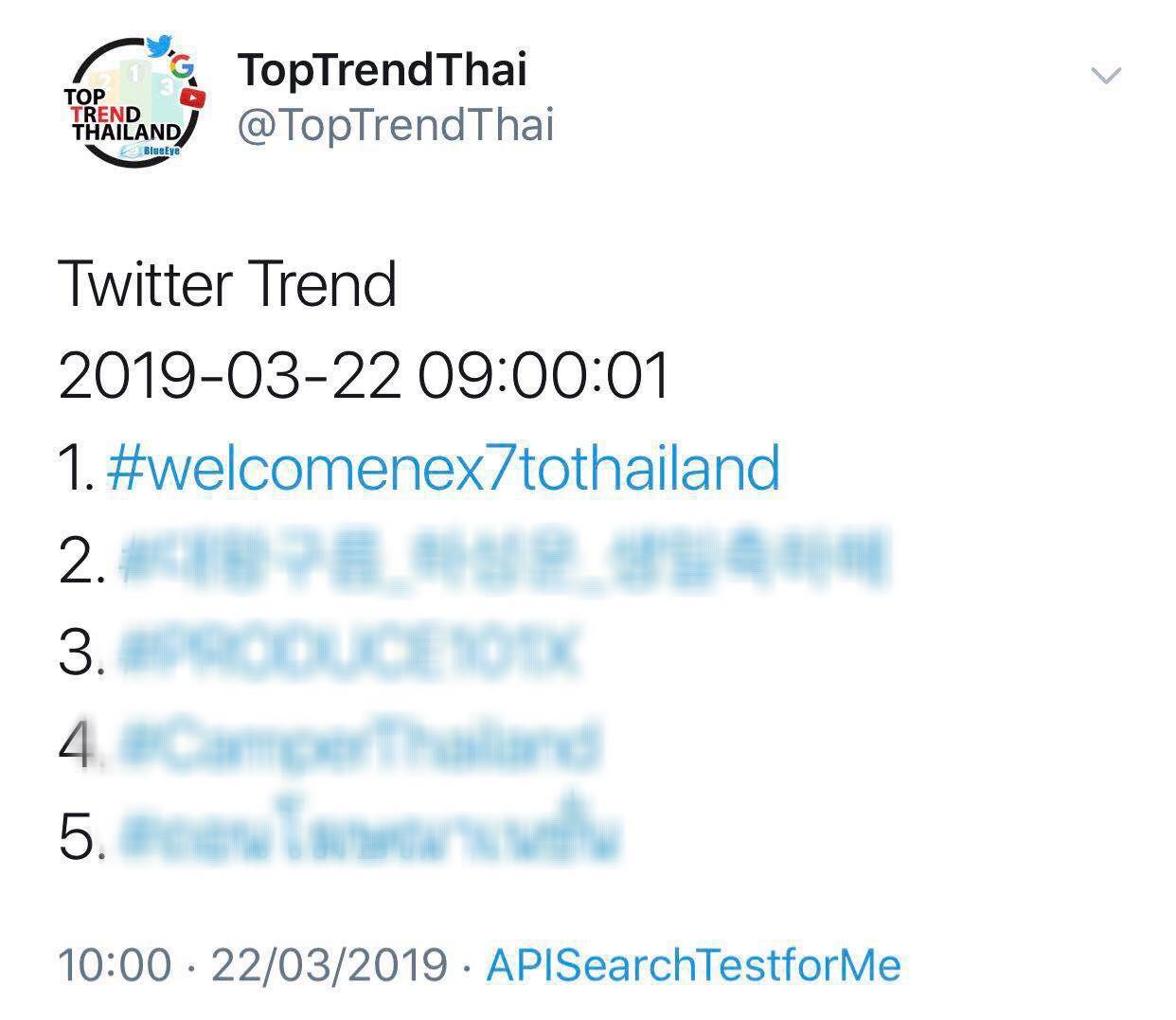 乐华七子nextbacktoyou,乐华七子nexttoyou世界巡演行程表