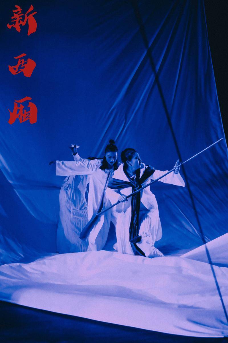 丁一滕戏剧导演,戏剧新生活丁一滕笑场