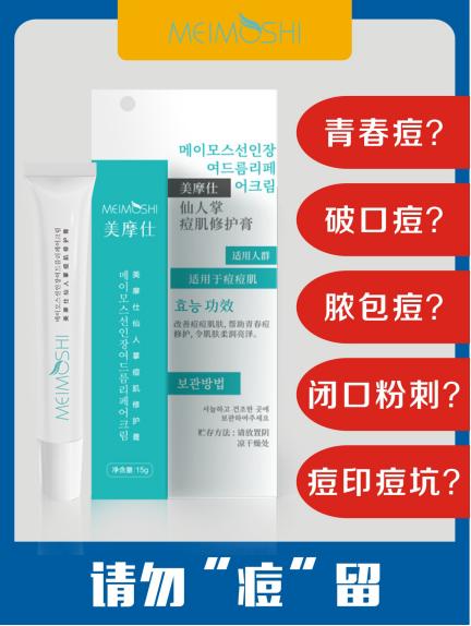 浠欎汉鎺岀棙鑲屼慨鎶よ啅,鐪嬪畬鐥樼棙浠ュ悗鎰熻鏇翠弗閲嶄簡