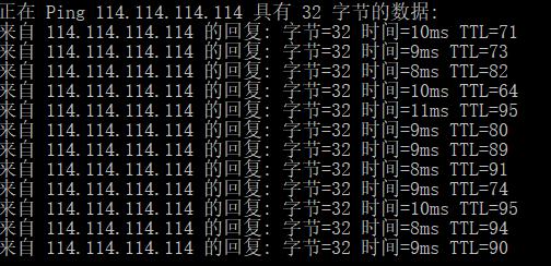 修改dns真的会提升网速吗,如何更改dns提高网速