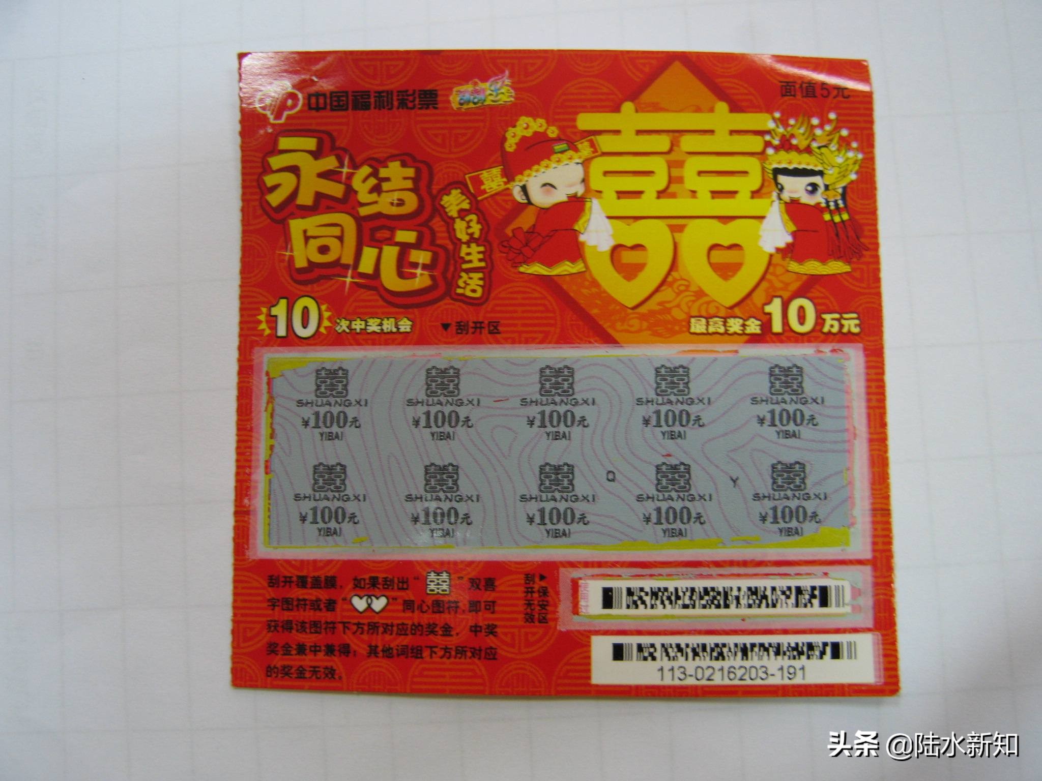 2018年彩票弃奖25亿！哪种彩票中奖概率高？看完恍然大悟