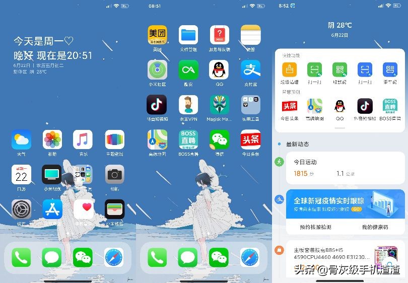 深度美化的miui11主题推荐,miui仿ios主题有哪些