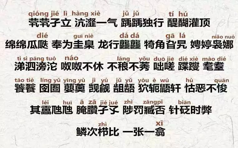 最难唱的歌中文歌,最难唱最绕嘴的中文歌