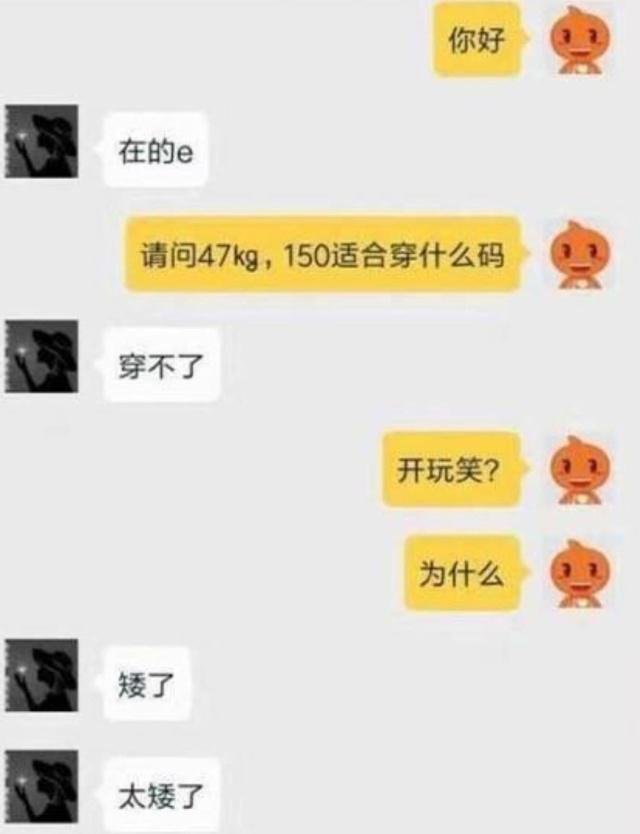 毫无求生欲的客服,淘宝客服幽默的套路是什么