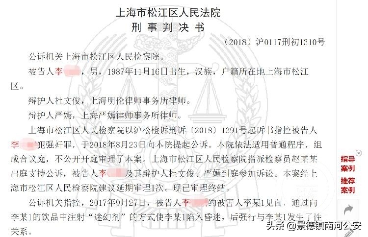 上海一男子相亲多名女网友,上海一男子迷惑行为