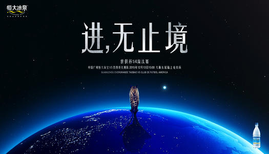 战术解析足球,足球战术全解