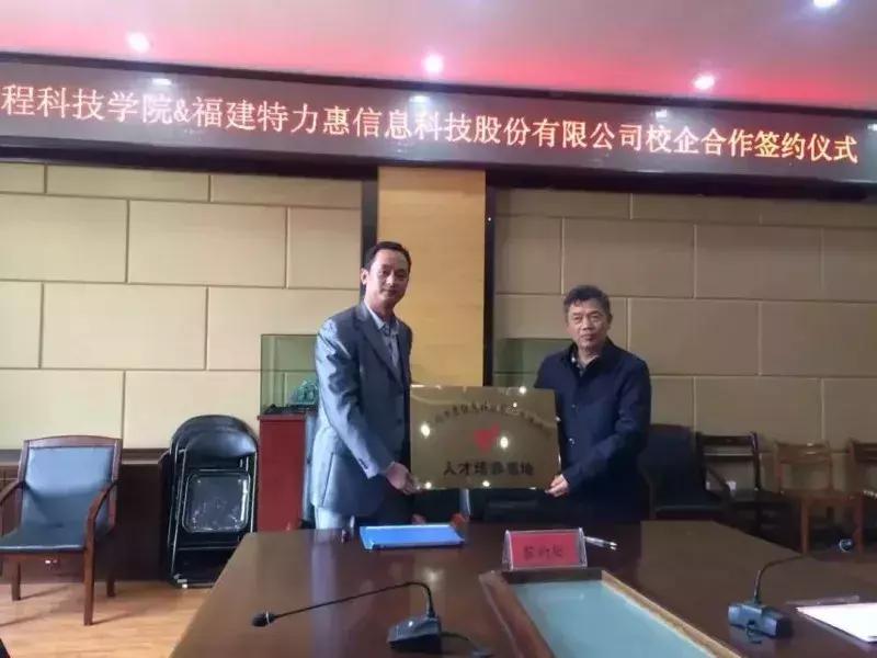 武汉工程科技学院2024招生,武汉工程科技招生