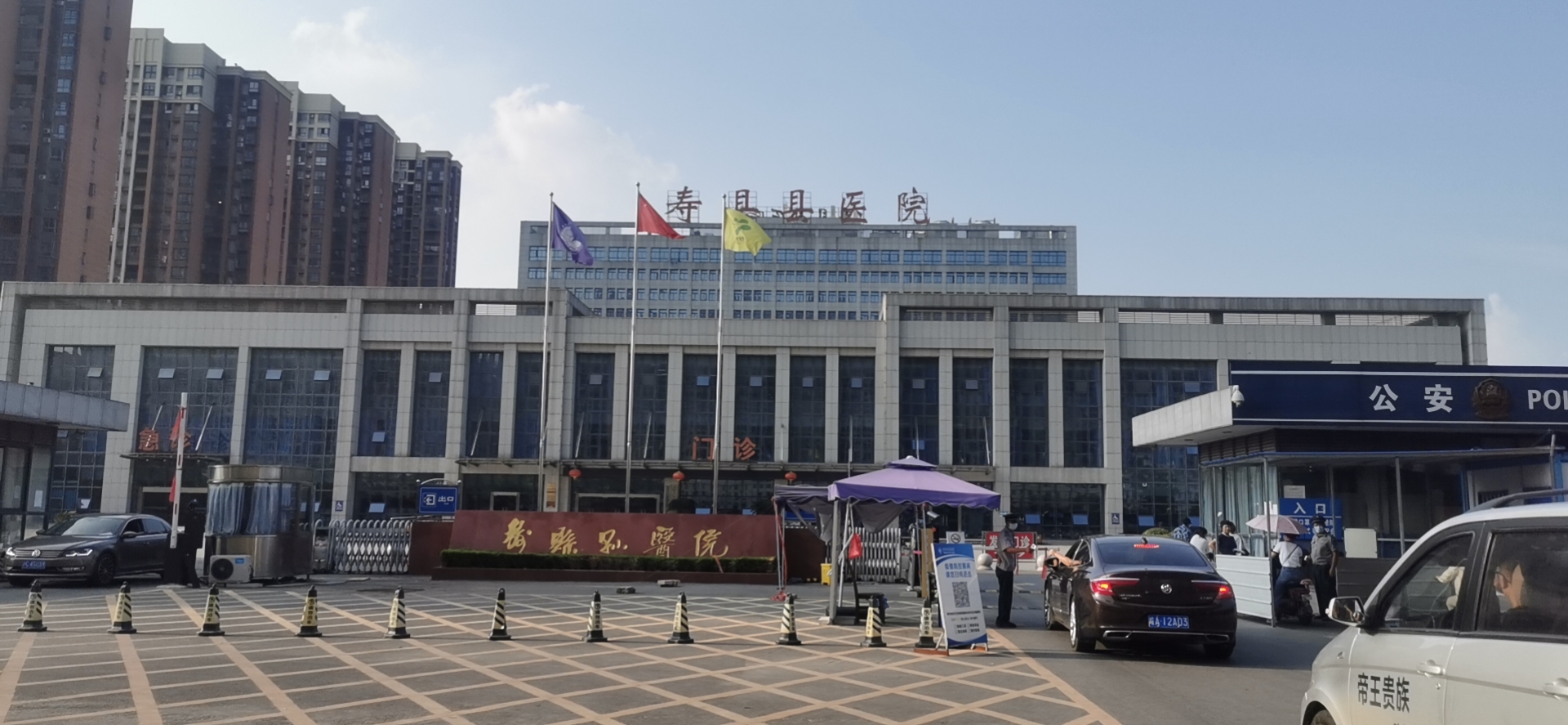 安徽寿县多名老人孩子高烧腹泻，当地一中学停课，每天用洒水车供水