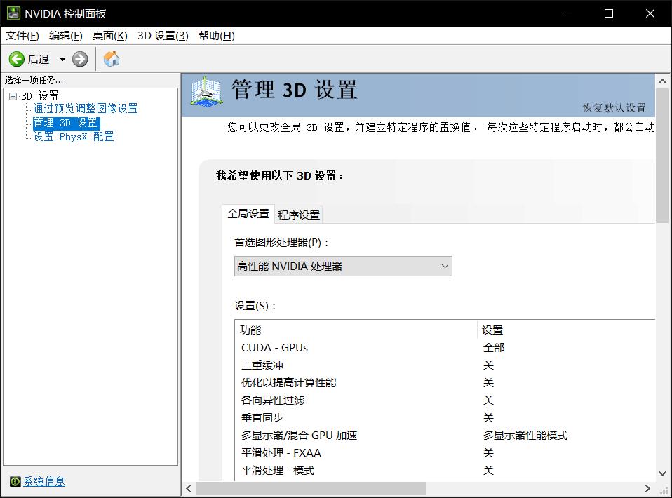 老笔记本电脑玩游戏fps太低怎么办,如何提升电脑性能和游戏帧数