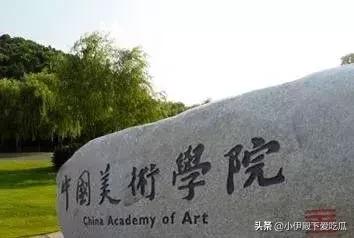 被校名严重耽误的大学，有你的母校吗？