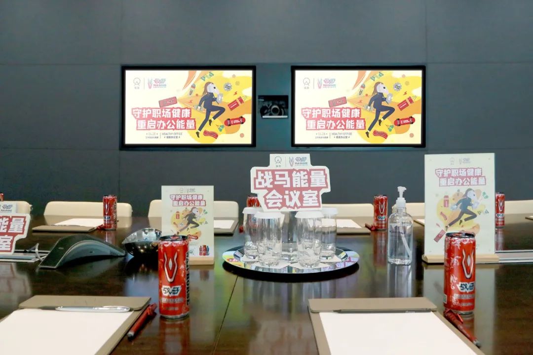 工作安全与健康日，寰图发起让办公室带点绿之健康办公室系列活动