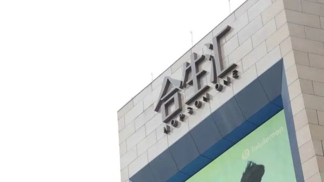 上海新江湾,新江湾