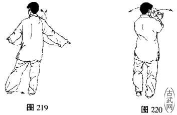 24式简化太极拳云手,杨式24式简化太极拳