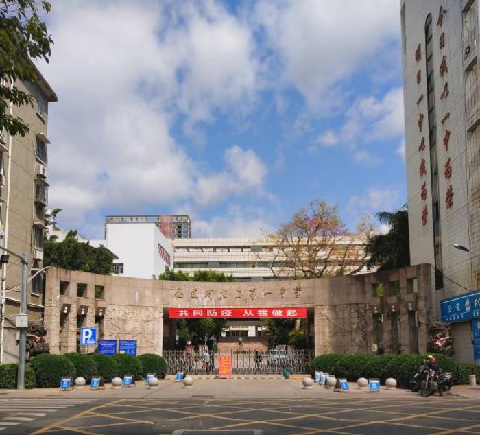 许家印给清华大学捐了多少钱,许家印为家乡捐了多少亿