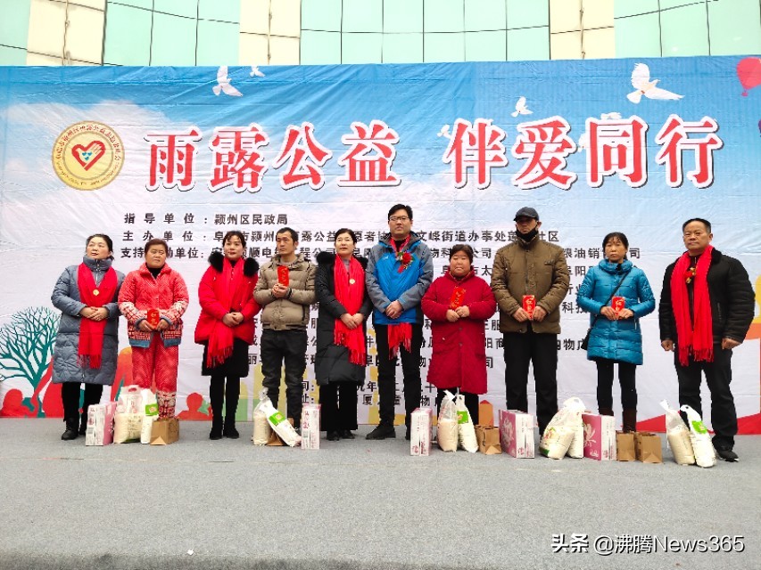 公益助农与爱同行直播活动,与爱同行公益活动视频